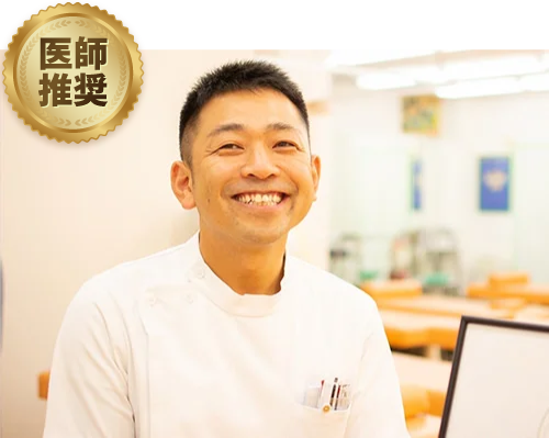 整形外科医 鞆 浩康