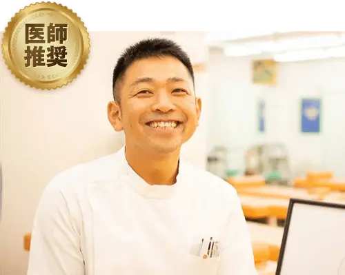 整形外科医 鞆 浩康