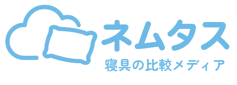 ネムタス