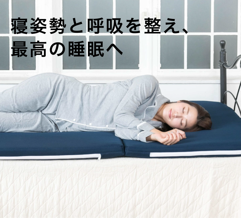 THE MATTRESS