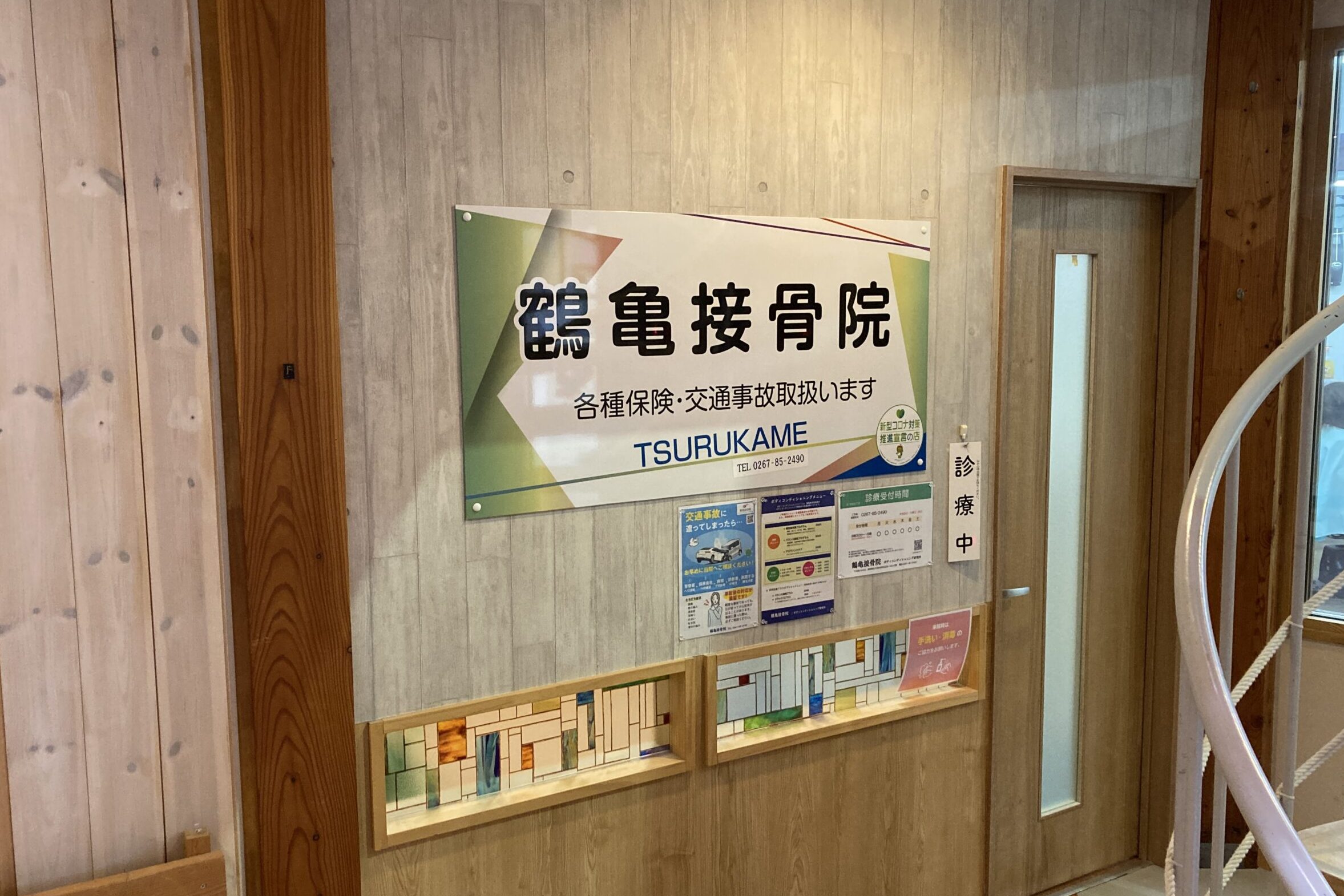 店舗イメージ 1