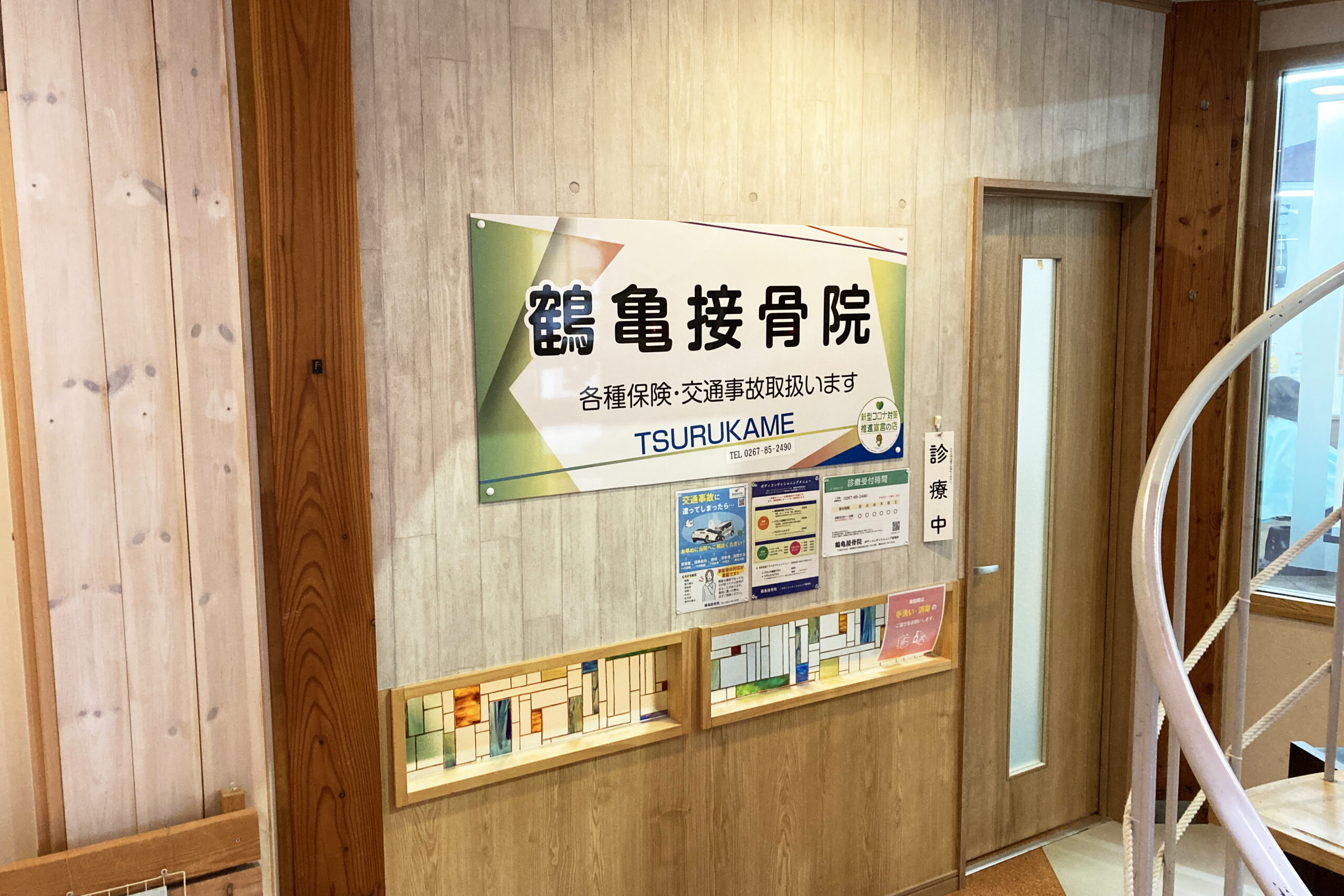 店舗イメージ 1