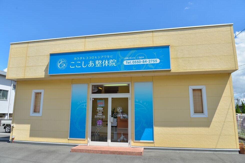 店舗イメージ 1
