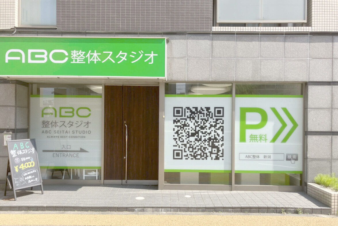 店舗イメージ 1