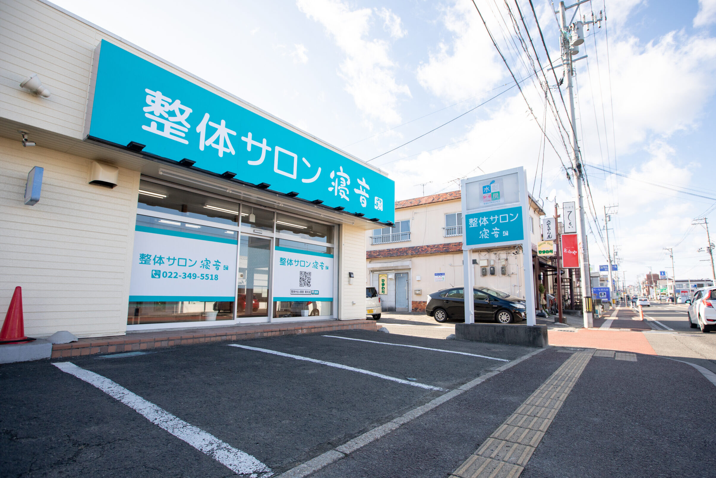 店舗イメージ 1