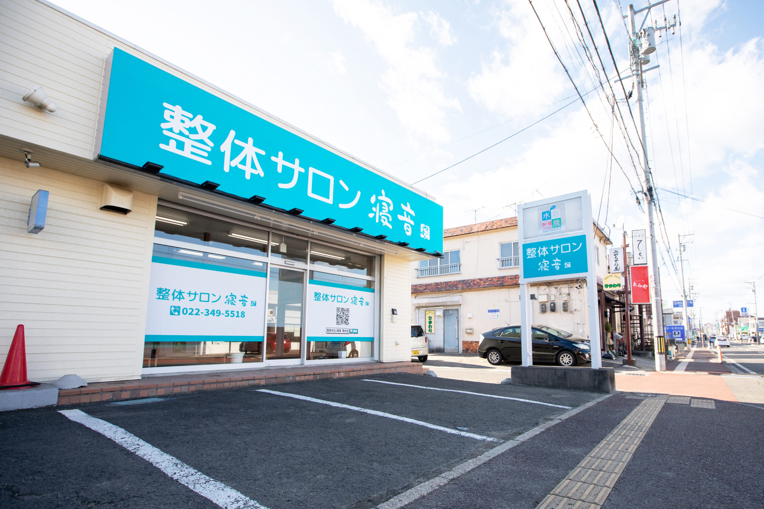 店舗イメージ 1