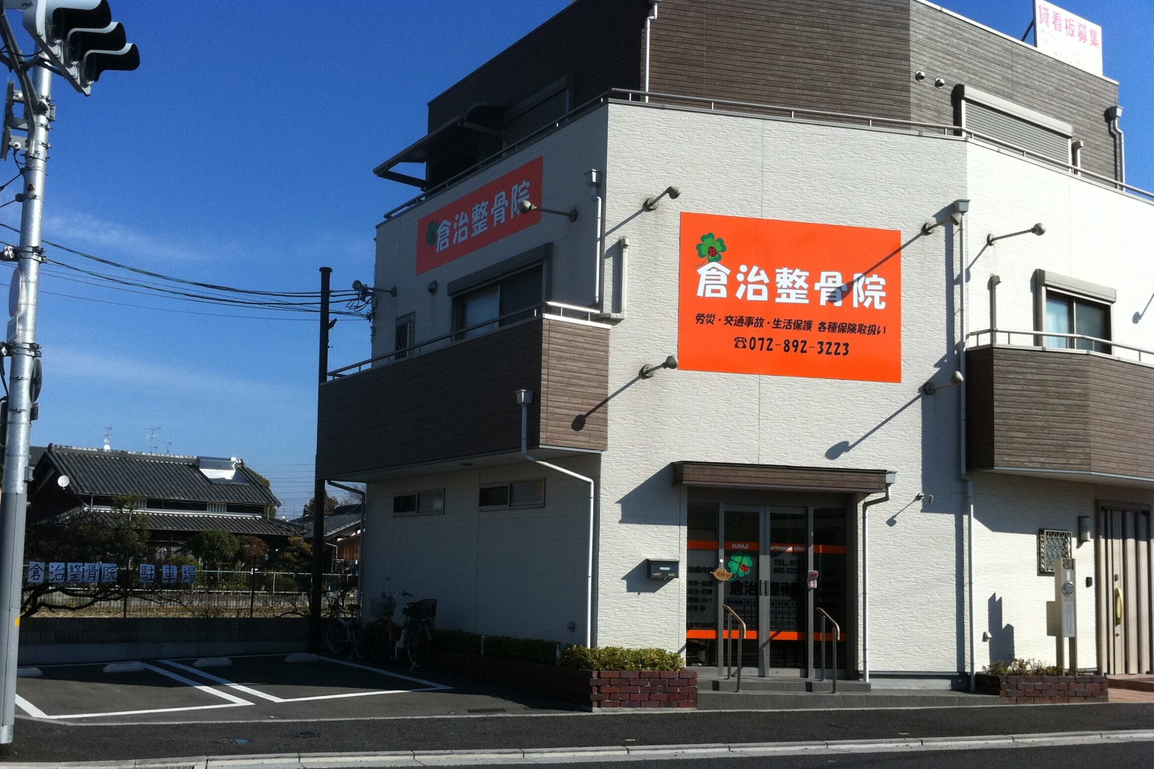 店舗イメージ 1