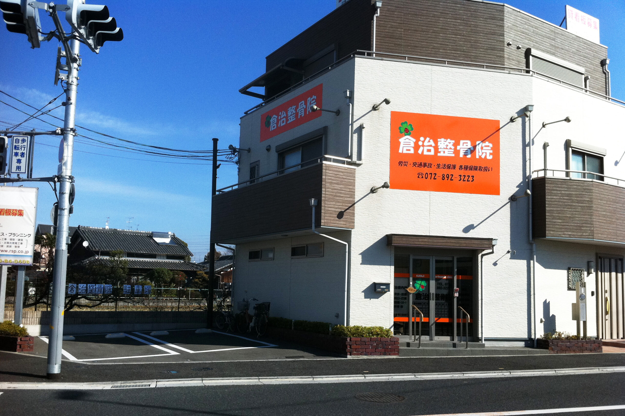 店舗イメージ 1