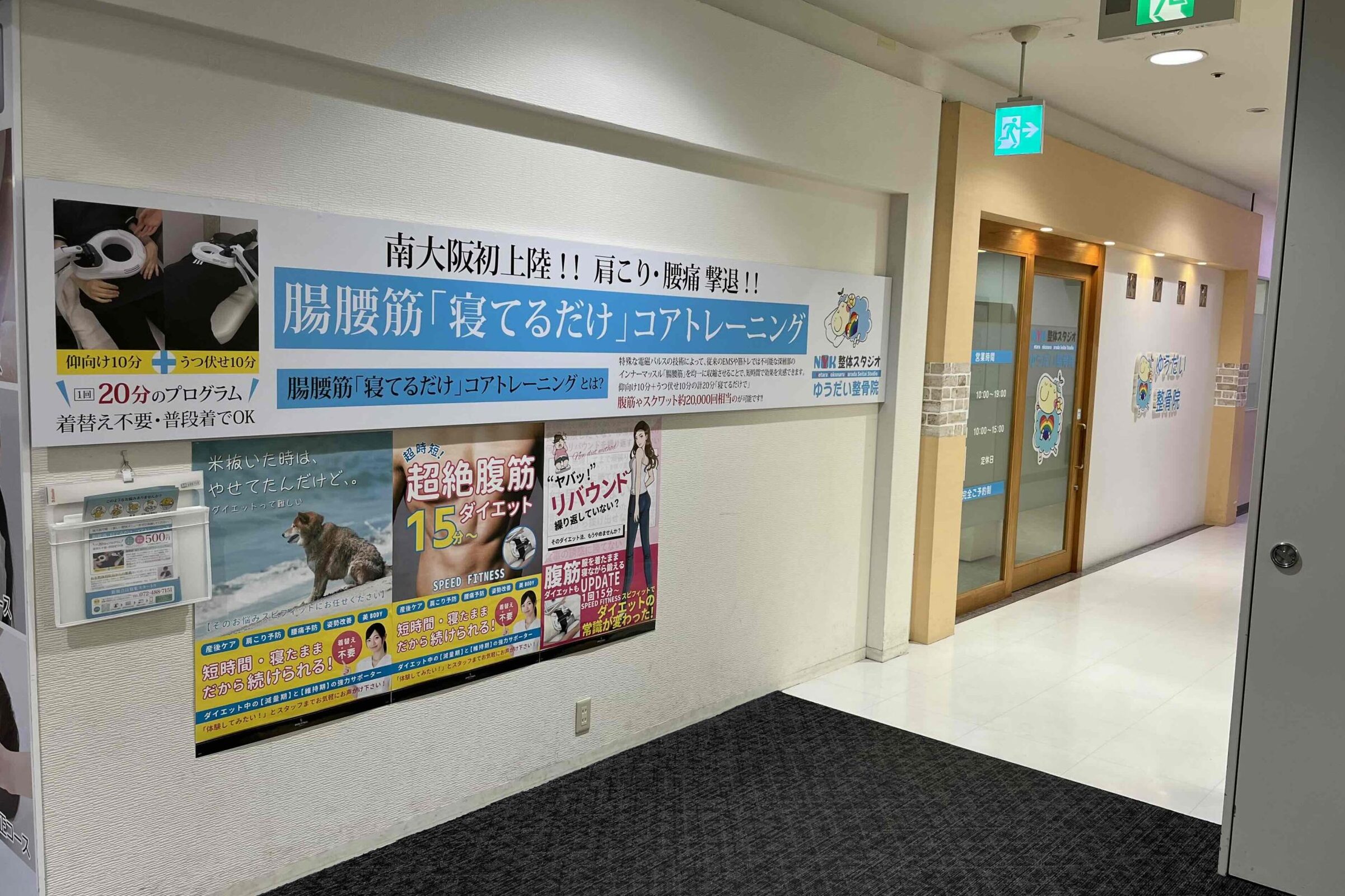店舗イメージ 1
