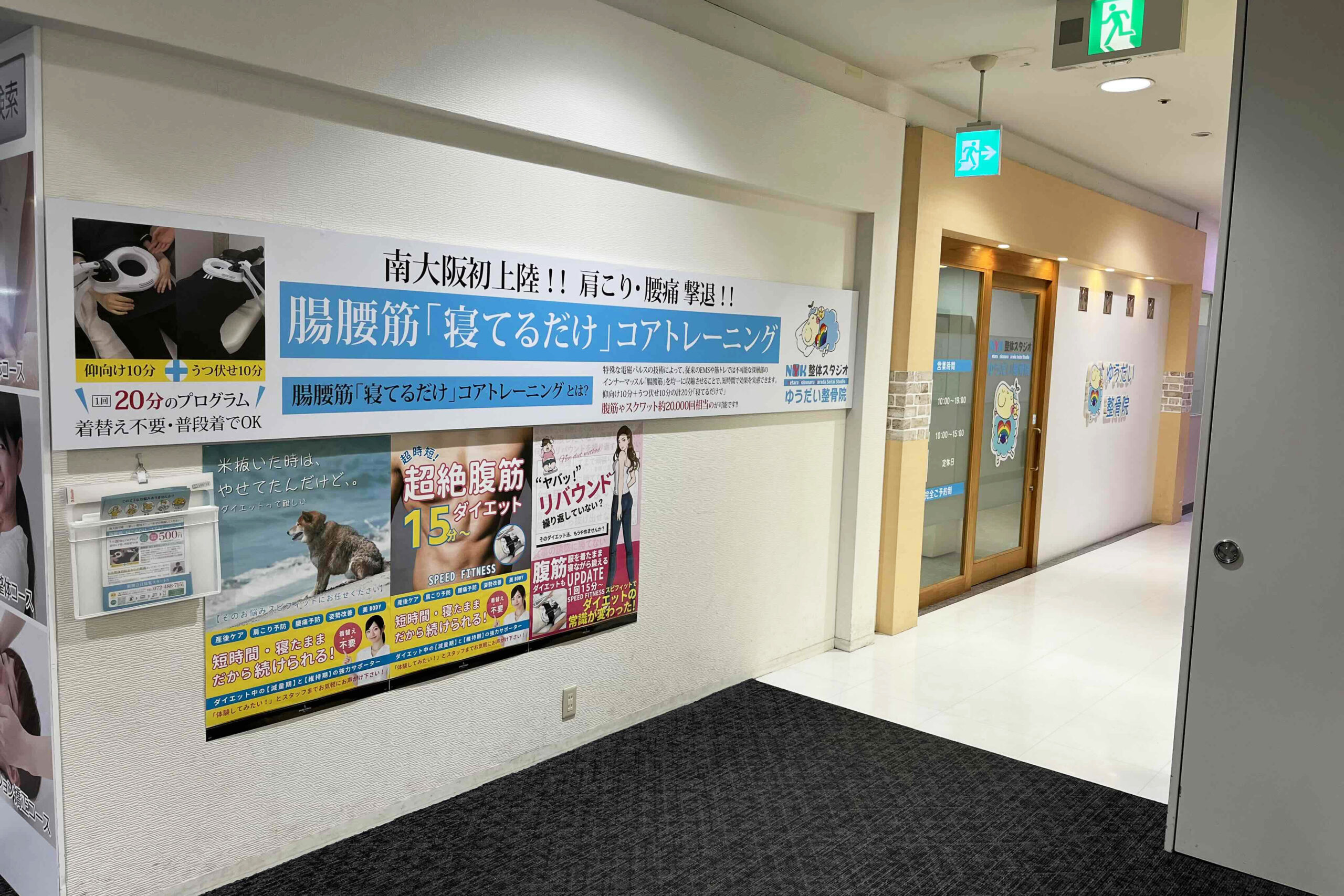 店舗イメージ 1