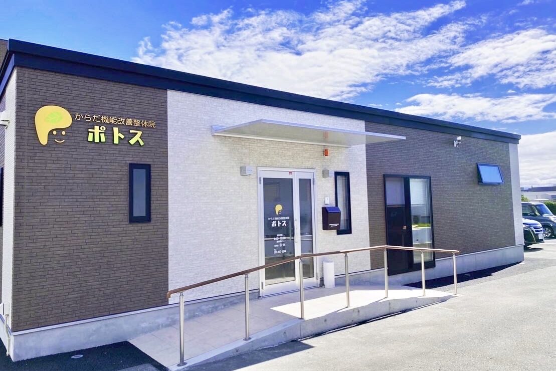 店舗イメージ 1
