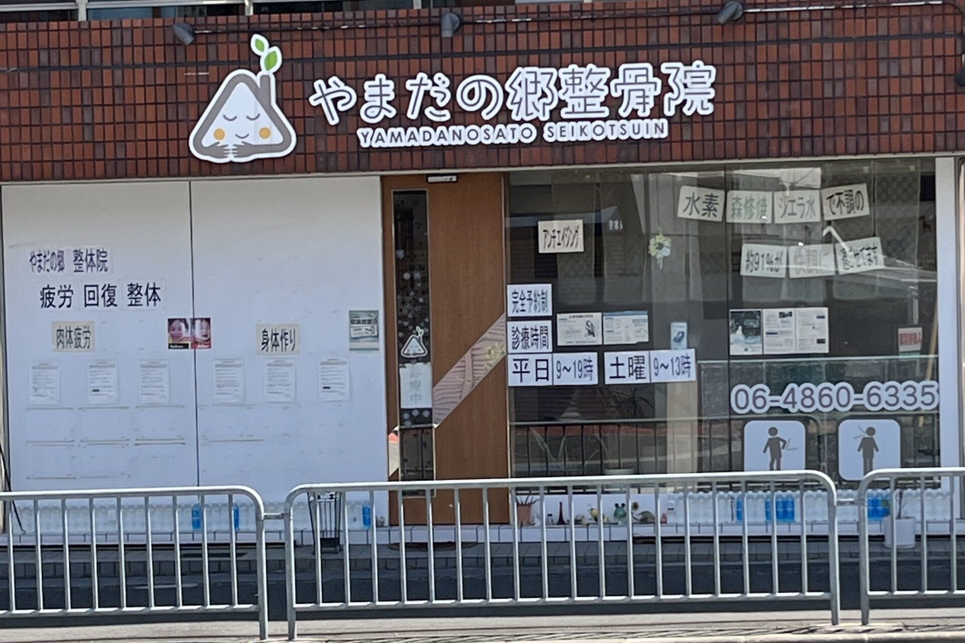 店舗イメージ 1