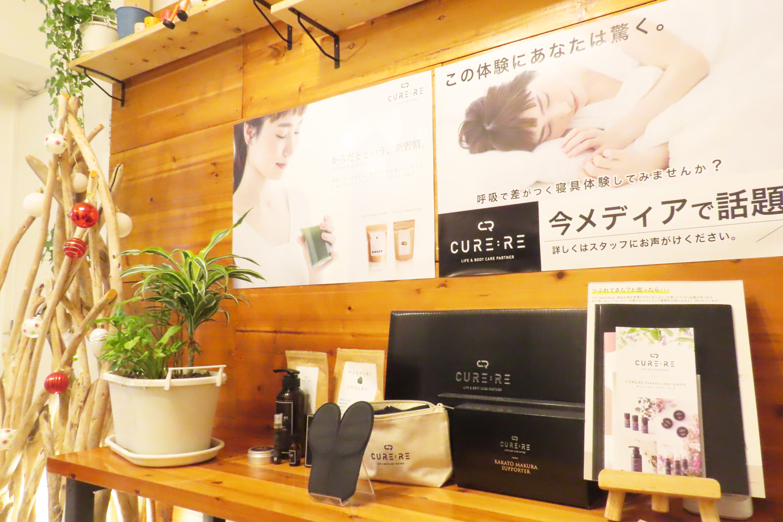 店舗イメージ 2
